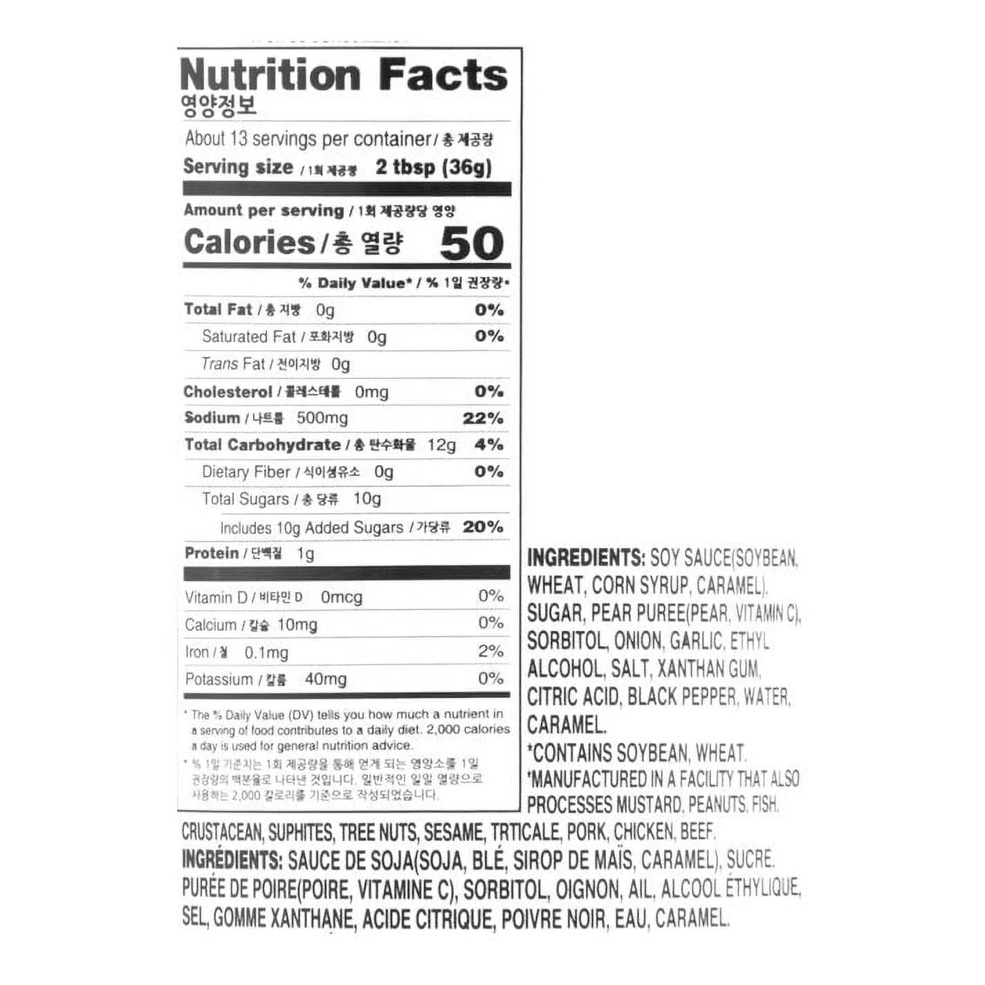16.93 oz Pack of 3 BBQ Sauce Z648
