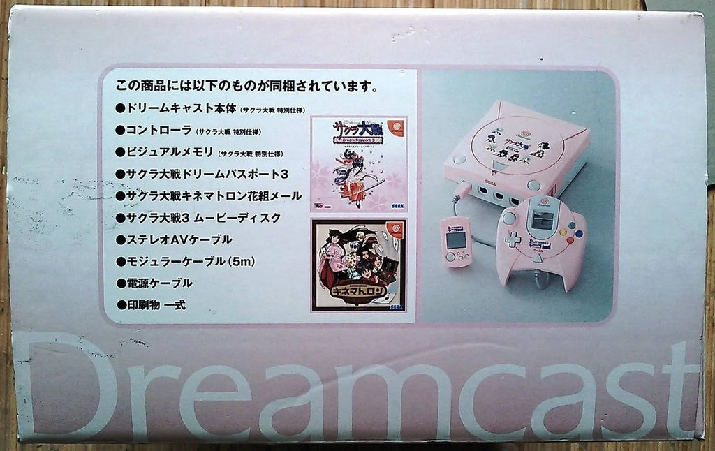Sakura Wars Console System F28875